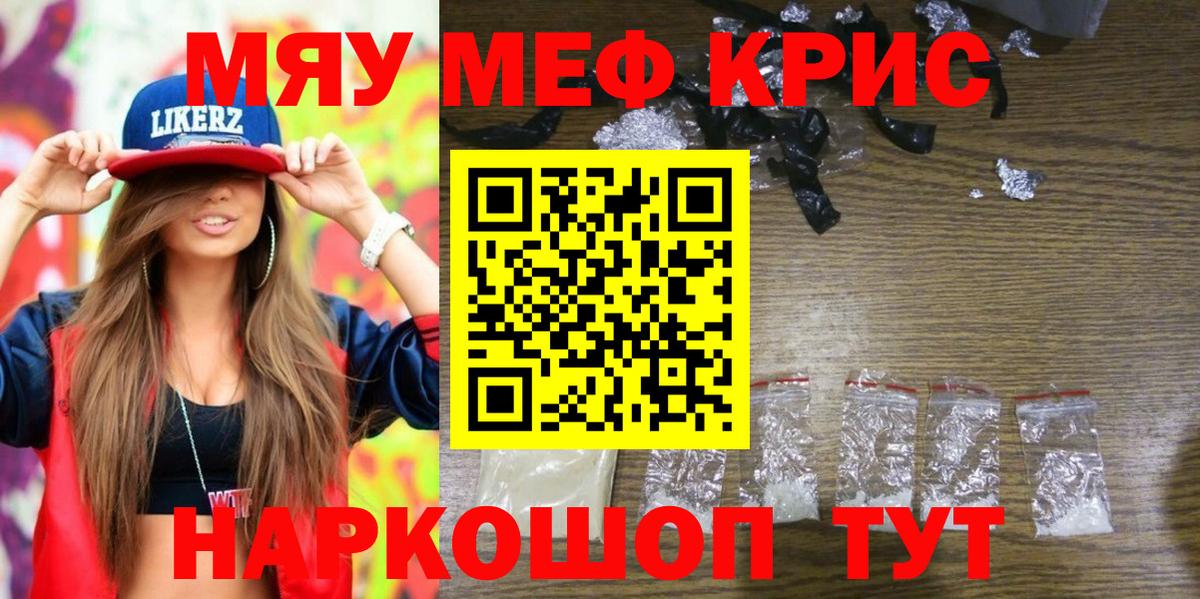 АМФЕТАМИН кристаллы  КОКАИН  Меф   МДМА  ГАШ  Каннабис  ЭКСТАЗИ  Вход с VPN  Калининград  Гашиш 