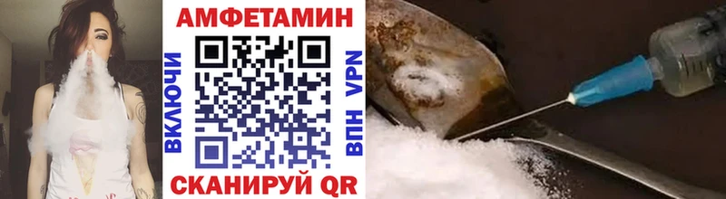 Метамфетамин витя  kraken маркетплейс  Калининград 