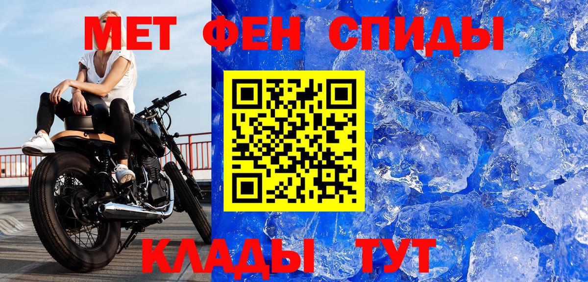 Первитин витя Калининград