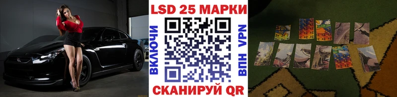 Марки 25I-NBOMe 1,5мг  Калининград 