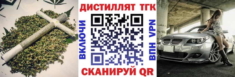 сколько стоит  kraken сайт  Дистиллят ТГК THC oil  Калининград 